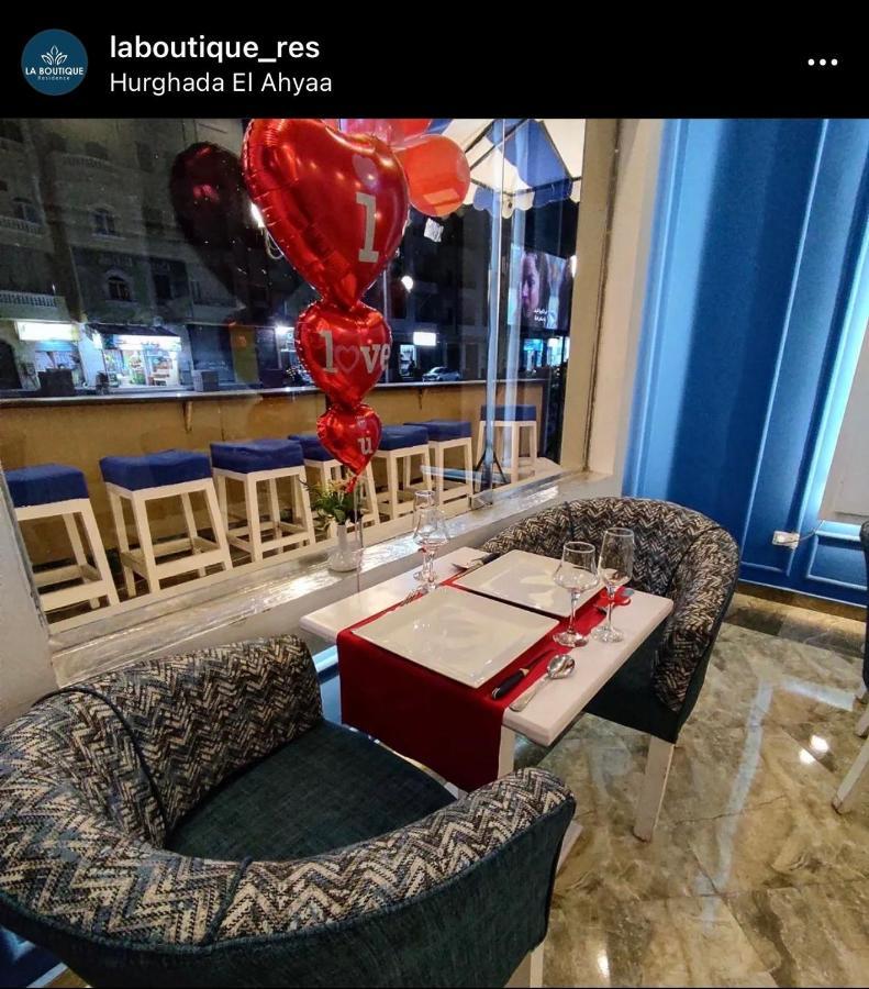 La Boutique Residence 후르가다 외부 사진